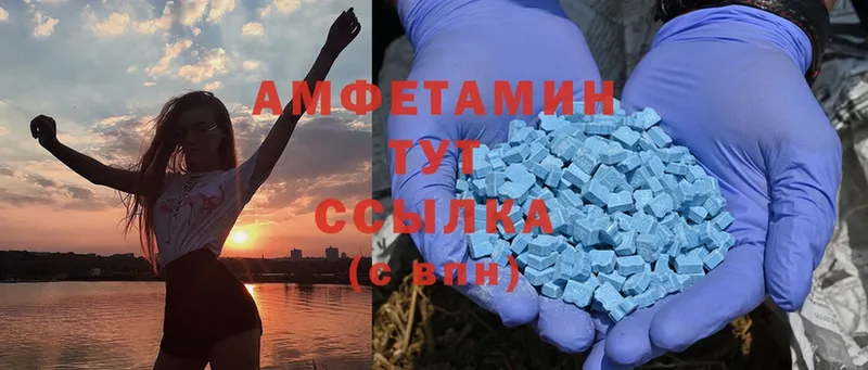 Amphetamine 97%  даркнет сайт  Ветлуга 