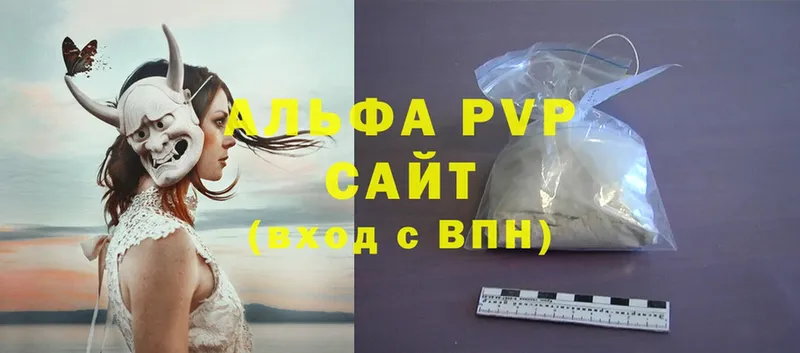 Alfa_PVP Соль  Ветлуга 