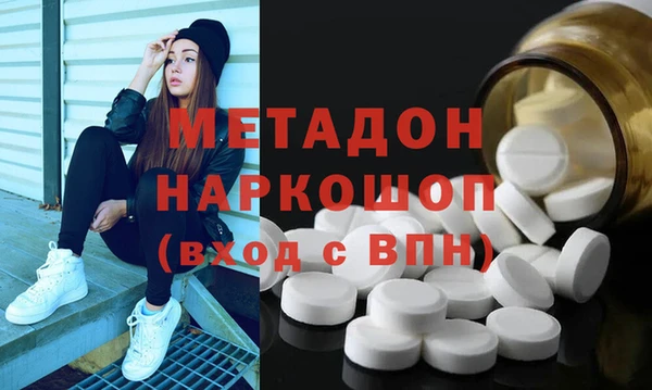 стаф Горняк